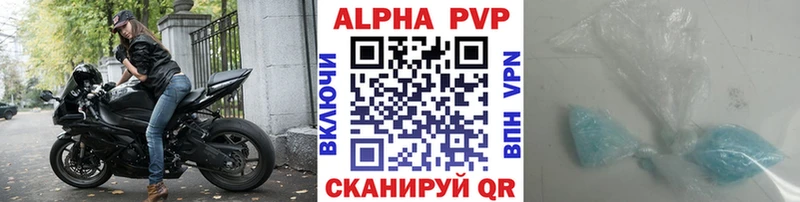 Где найти наркотики Завитинск Альфа ПВП MEGA зеркало АМФЕТАМИН Галлюциногенные грибы ГАШИШ Бошки Шишки Меф