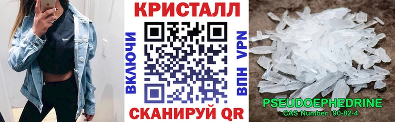 АМФ VHQ  наркошоп  Завитинск 