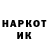 Экстази XTC Vova zlodeyi
