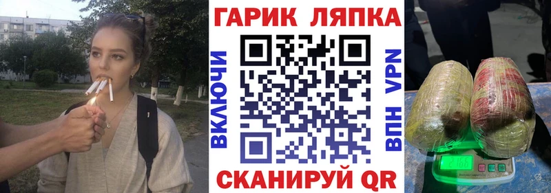 Гашиш хэш  мега tor  Завитинск 
