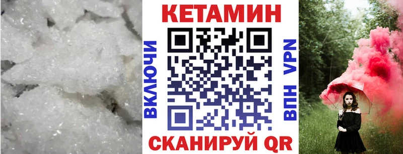 shop официальный сайт  Завитинск  Кетамин VHQ  сколько стоит 
