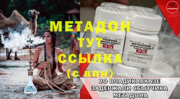 spice Алзамай
