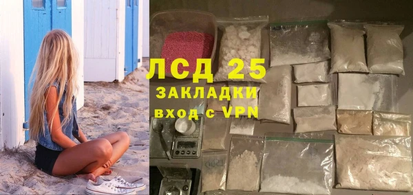 марки nbome Алексин