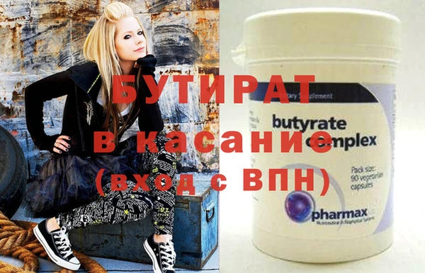 стаф Вязники