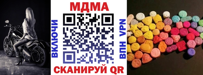 МДМА VHQ  закладка  ОМГ ОМГ сайт  Завитинск 