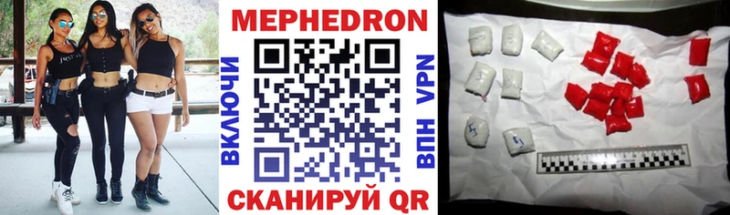 наркошоп  MEGA как зайти  МЯУ-МЯУ mephedrone  Завитинск 