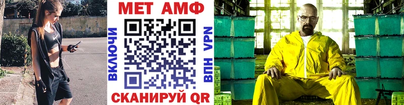 Первитин винт  Завитинск 
