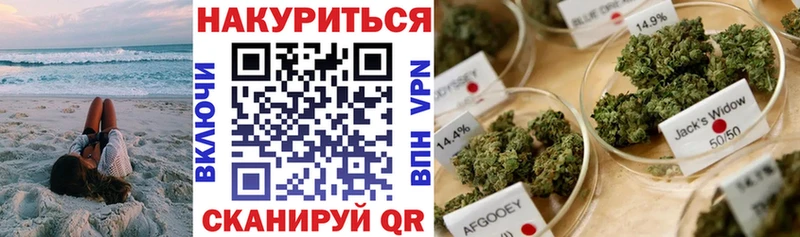 Марихуана Ganja Завитинск